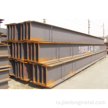 S355 H Beam Steel Price